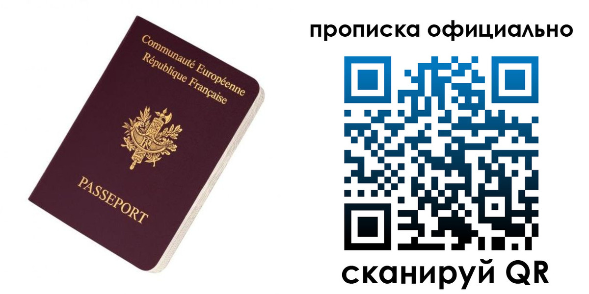 временная регистрация госуслуги в Избербаше