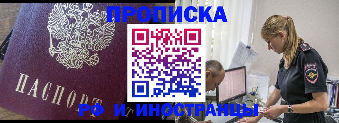 форма 3 в Избербаше